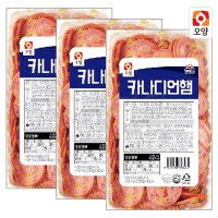 퀴클리몰 사조오양 카나디언 햄 1kg x 3개