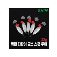 SAPA 싸파 다잡아 곰보 스푼 루어 22g 메탈루어 배스낚시