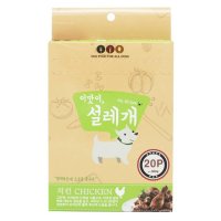 펫더맨 이맛이 설레개 치킨 20p