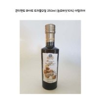 칼비 콘티멘토 화이트 트러플오일 250ml(10%) 이탈리아