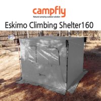 에스키모 등산쉘터 캠핑등산 바람막이쉘터 중형160