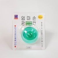 엄마손 팜컵 palm cup 소 등두드림기 아기트림기