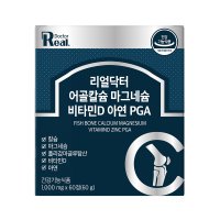 리얼닥터 어골칼슘 마그네슘 비타민D 아연 PGA 1000mg x 60정