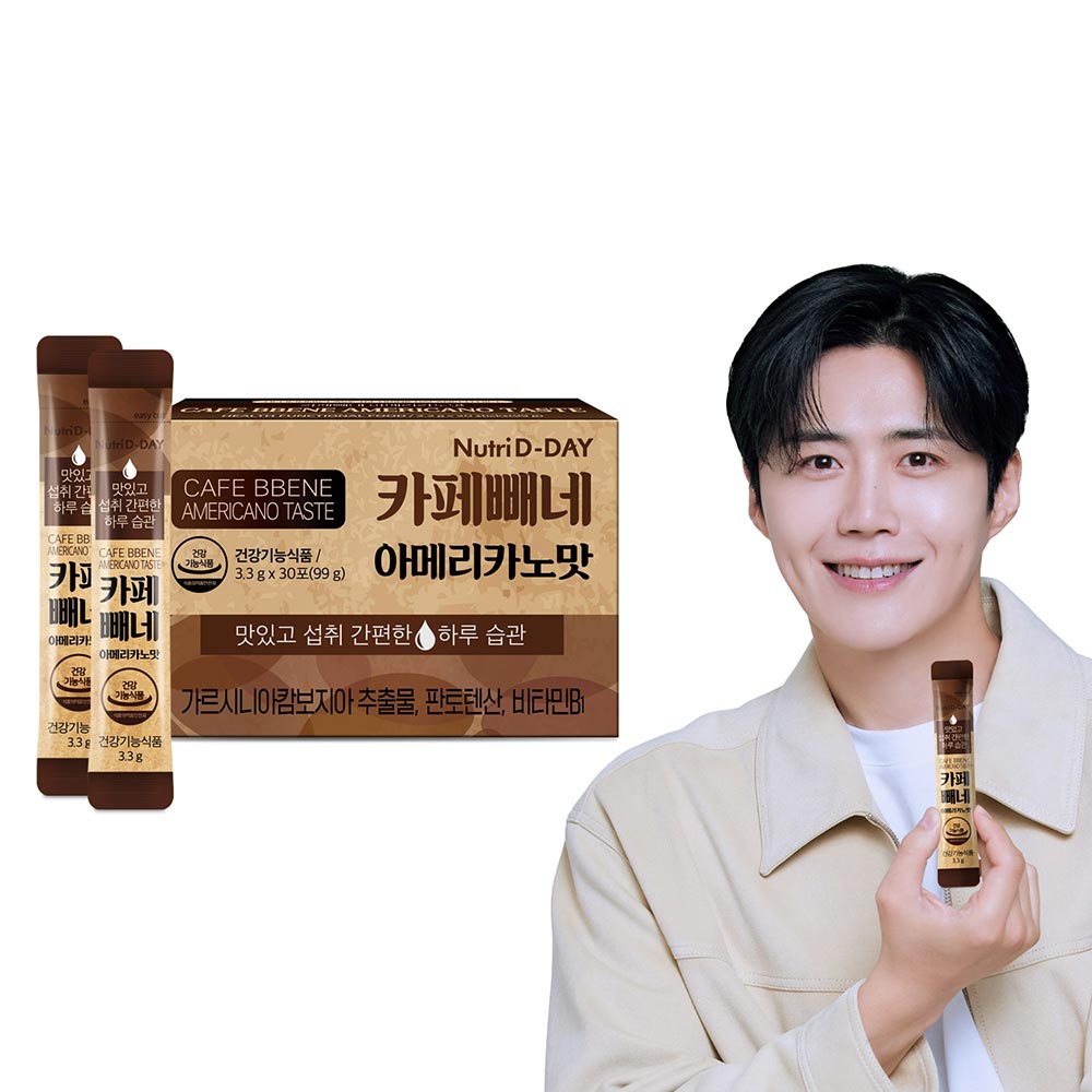 더 빼네 아메리카노맛