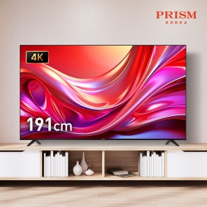 프리즘코리아 [무결점] 프리즘 PT750UD 191cm 4K UHD 베젤리스TV 1등급 패널 2년 무상보증_기사설치포함