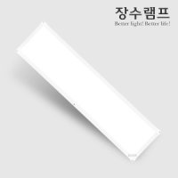 장수 LED 직하 엣지 평판등 1285X320 50W 플리커프리