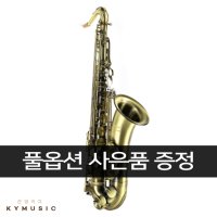 [YoungChang] 영창 테너 색소폰 YTS-490N-V tenor saxophone