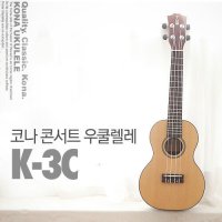 KONA 코나 코나 K-3C 케이스 집게튜너 피크 멜빵 스탠드 융