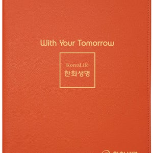 한화생명 보험증권화일 - 스마트X밴드 오렌지