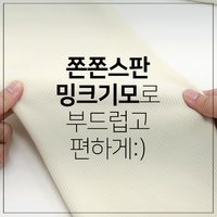 밍크기모부츠컷-pt