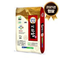 [논앤밭위드]2021년 햅쌀 임금님표 이천쌀 10Kg 대월농협(참결미)