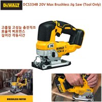 DEWALT 디월트 20V 충전직쏘 고품질 고성능 DCS334B