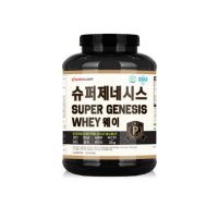 비케이뉴트리션 슈퍼게이너 슈퍼제네시스 웨이 2kg