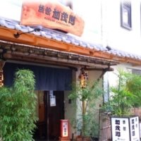 [도쿄 료칸] 료칸 가모가와 아사쿠사(Ryokan Kamogawa Asakusa) 3.5성급