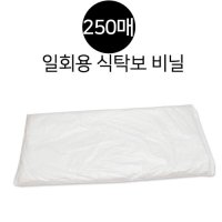 일회용 식탁보 업소용 횟집 비닐 테이블보 250매 1박스