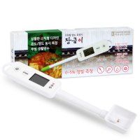 장금이 디지털 염도측정기 측정 가정용 염도 온도 염도계 소변 환자 찌개 다용도 염분계 업소 SJ001 5