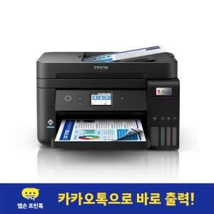 엡손 엡손 Epson 에코탱크 L6290 정품 무한 무한잉크복합기 팩스복합기 잉크포함 엡손 이벤트중-본문참조-