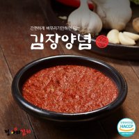 정아리김치 전라도 감칠맛 1980 김장김치양념