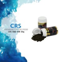 대한사료 로얄수족관 그로비타 CRS 전용 사료 50g