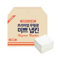 PAMPAS 미쁘 뽑아쓰는 냅킨 10000매