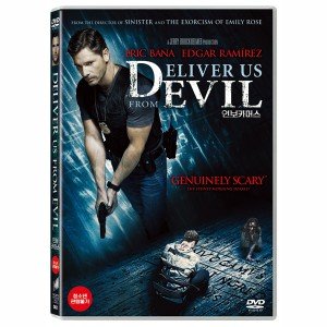 [DVD] 인보카머스 (Deliver Us From Evil)- 에릭바나, 에드거라미레즈