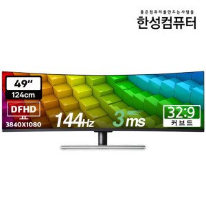 한성컴퓨터 ULTRON 4977SUC 퀀텀닷 144Hz 울트라와이드 게이밍 모니터(HDR 주식용모니터)