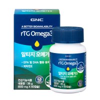 GNC 알티지 오메가3 600mg x 60캡슐