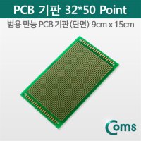 COMS Coms PCB 기판 green 32x50 Point BU523