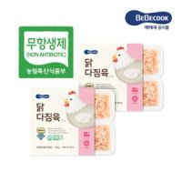 [롯데아이몰][베베쿡] [냉동] 닭다짐육 1단계 2개