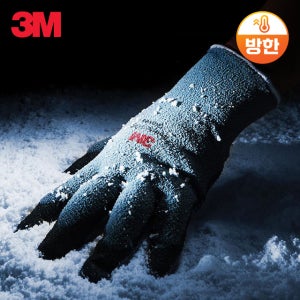 3M-컴포트그립 혹한기 기모 장갑 (겨울용)