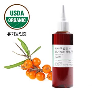 씨벅턴 오일(Seabuckthorn Oil) - 유기농 / 비정제 / 냉압착