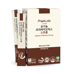 프리바이오틱스 최저가 가성비상품