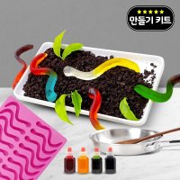 쉬운 지렁이 젤리 만들기 세트 키트 DIY 화이트데이 선물 어린이집 유치원 행사  단품