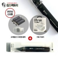 킴스팩토리 리뉴얼 신상 뜸지기+교체용 열선3개