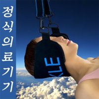 [넥클] 정식 의료기기 목 견인기 가정용 목견인기 - 정식 1등급 의료기기 강한 견인력