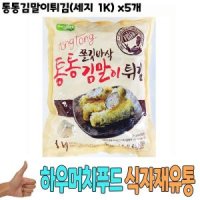 세진에프엔에스 통통김말이튀김 세지 1Kg 1개