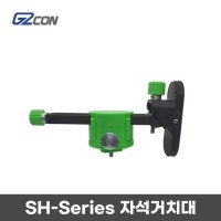 지투콘 라인 레이저 SH-Series 회전베이스 G2CON