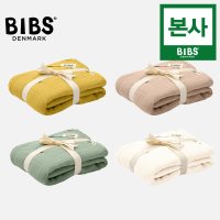 BIBS 덴마크 쿠들 스와들 100 순면 오가닉 신생아 속싸개 블랭킷 아기낮잠이불