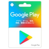 연중무휴 - 일본 구글 플레이 스토어 카드 500엔