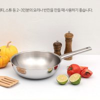 퀸센스 뉴~샤이니 통오중 인덕션IH 스텐궁중팬 24cm