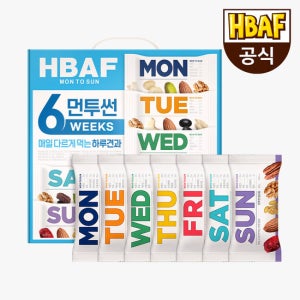 [본사직영] HBAF 먼투썬 하루견과 6주