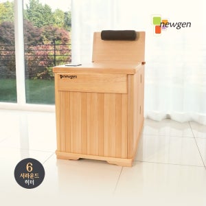 뉴젠사우나 [뉴젠] 바이브온 진동형 반신욕기