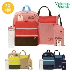 빅토리아앤프렌즈 [보리보리]위티라이트 (디자인선택) 경량 방수 백팩 초등 학교 가방 입학