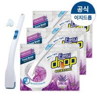 [공식] 이지드롭 변기크리너 핸들 1개+리필 3팩(36개입) DDWWXX00003