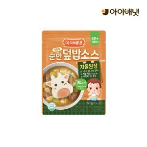 아이배냇 아이배냇 베베 처음먹는 순한덮밥소스 차돌된장 (12개월부터)
