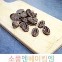 (커버춰초콜릿66%) 발로나 까라이브 다크 3kg