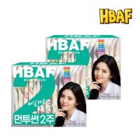 [HBAF] 바프 하루견과 먼투썬 2주x2개 (4주분)