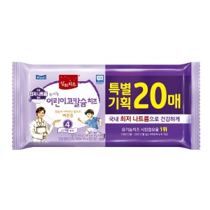 어린이고칼슘치즈 최저가 가성비상품