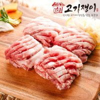 칼집 삼겹살 500g 소포장 진공 포장 고기쟁이  칼집삼겹살(500g)