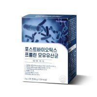 PERFECTO 포스트바이오틱스 프롤린 모유유산균 2g x 30포